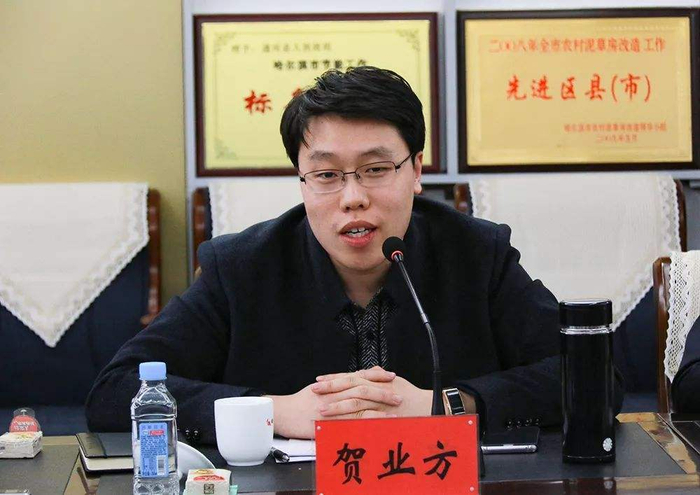 贺业方（资料图）