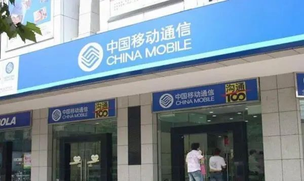 中国移动暂停157、188、170三个号段携号转网|运营商|携号转网|中国移动_新浪新闻