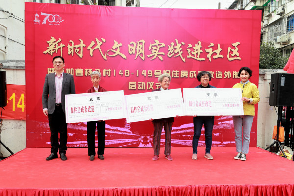 图说：街道向居民发放外搬过渡补贴。