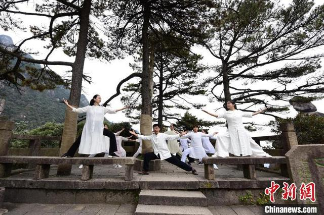 连日来，2020第二届三清山瑜伽文化节暨道学、瑜伽峰会在此间举行。 胡敦煌 摄