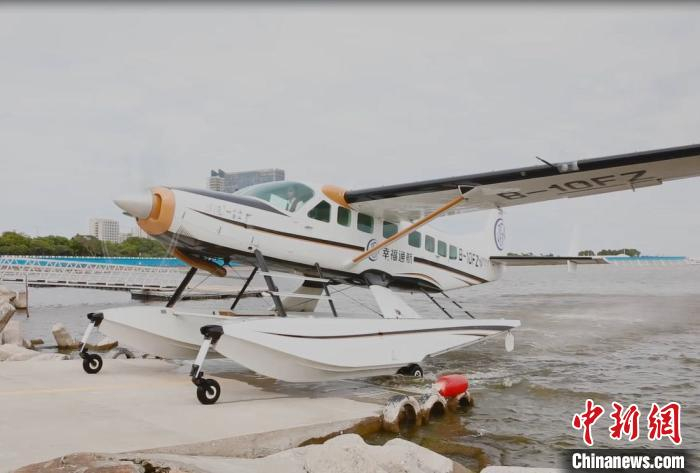 建德—金山水陆通勤旅游航线开通。　建德航空小镇供图