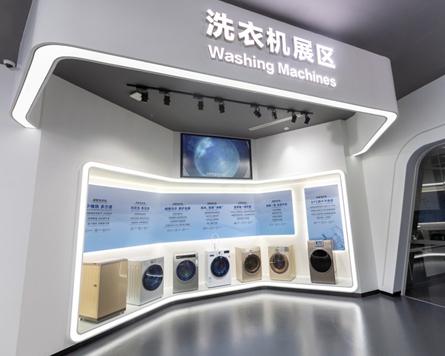 图为格力洗衣机展区。新华网 伍嘉炜 摄