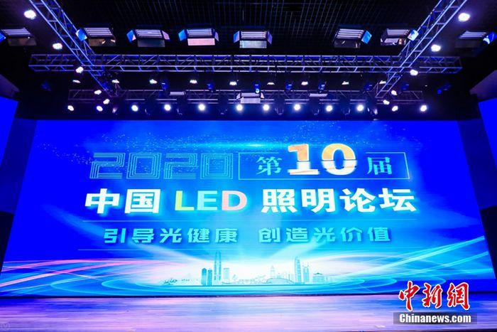 欧普照明加大技术创新 推进LED照明产业智慧升级__财经头条__新浪财经