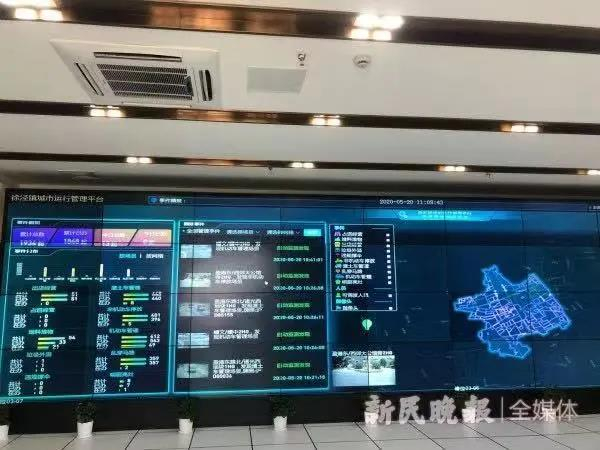 图说：青浦徐泾镇城市运营管理平台。毛丽君 摄