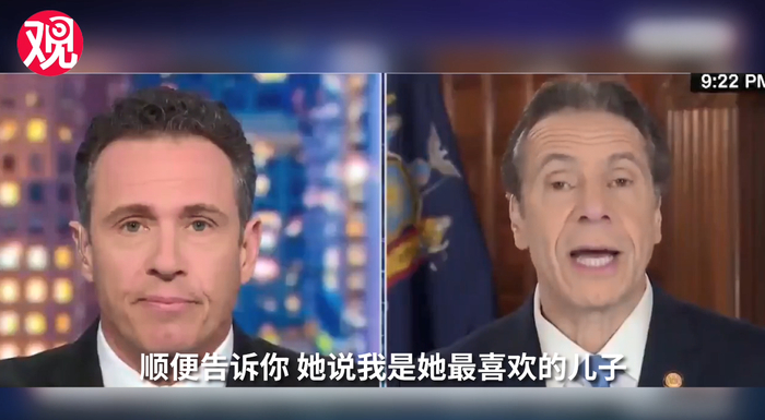 右为纽约州长科莫 视频截图