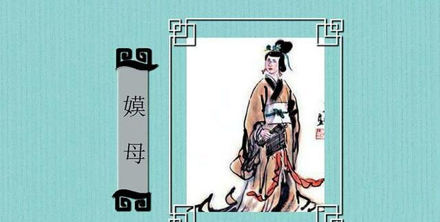历史上四大丑女的完美结局,丑还是有好处的|嫫母|皇帝|梁鸿|钟无艳|许允_新浪新闻