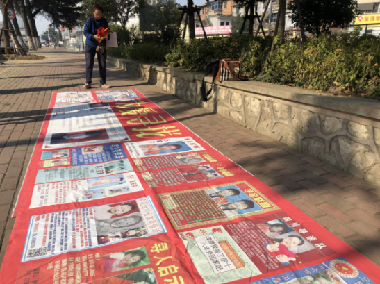 ▲何树军有一张长近五米的巨幅海报，除了儿子，还悉数登着几十个孩子的照片。新京报记者&nbsp; 冯雨昕 摄