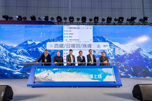 图说：“珠峰文化旅游体验馆”由携程集团与上海援藏联络组携手打造 采访对象供图（下同）