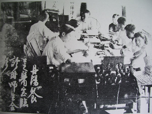 图说：颜德馨随父亲颜亦鲁在诊室抄方学医（左一为颜德馨教授）