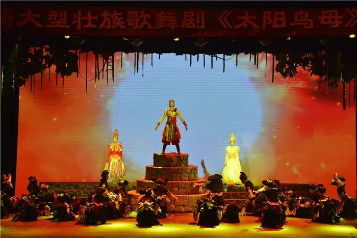 《太阳鸟母》歌舞剧剧照