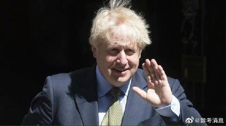 鲍里斯在这个时间点宣布增加军费，综合了各方面的考量 图源：参考消息