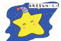 鲍秀兰:怎么做才能培养出快乐人格健全的孩子