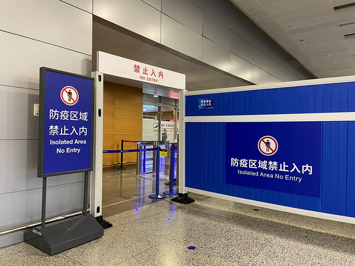 国际、港澳台到达区域全封闭