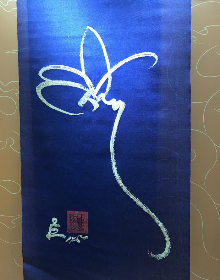 2020年11月20日的成果展上，传习所学员的藏族织毯作品展示