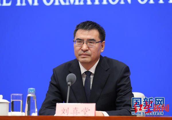 △民政部社会救助司司长刘喜堂
