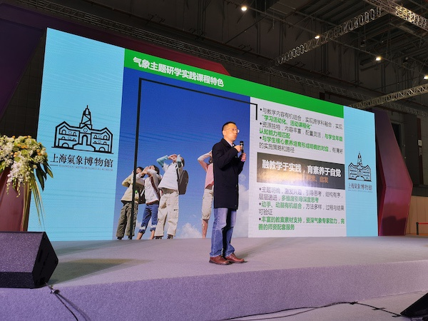 图说：研学项目负责人正在介绍研学课程的内容