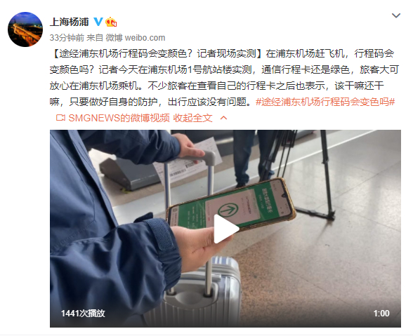 图片来源：上海市杨浦区政府官微@上海杨浦