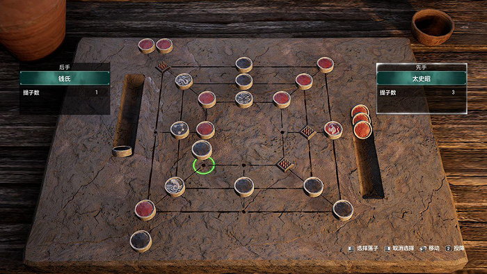 《轩辕剑柒》中加入的小游戏“涿鹿棋”备受好评