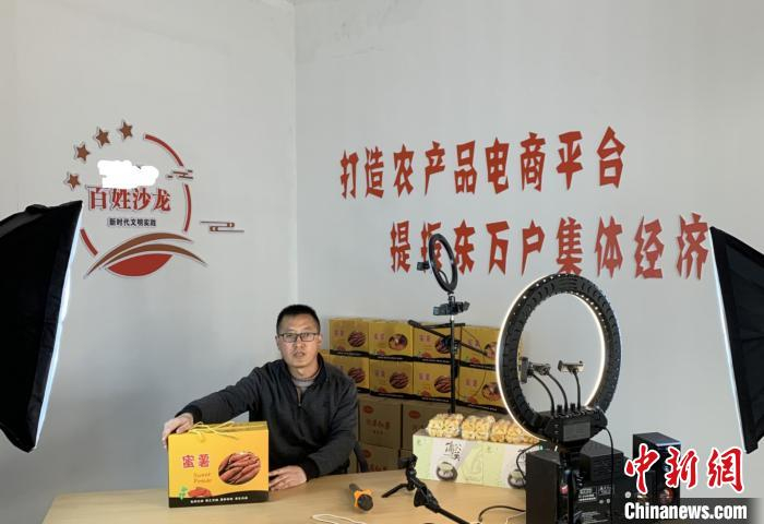 长子县鲍店镇东万户村农产品销售直播现场。牛华军供图