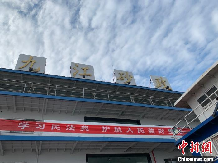 长江江西段152公里岸线全在九江境内，中国最大的淡水湖鄱阳湖三分之二的水面也在九江境内，砂石资源丰富。　李韵涵 摄