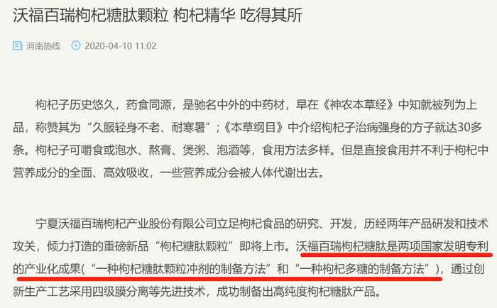 图片来源：某网络平台