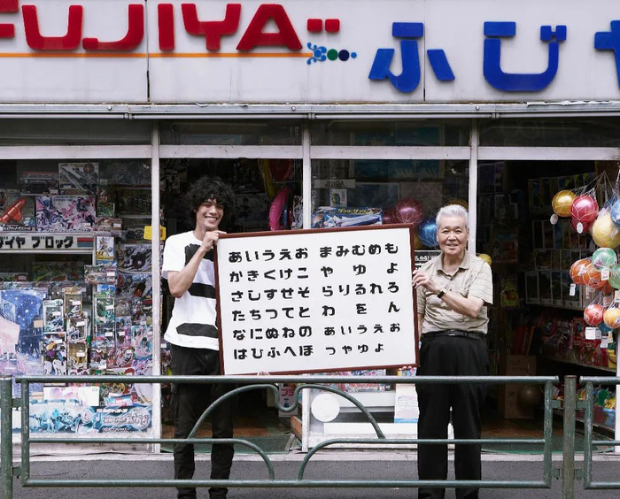 △ Noramoji Project 创始人下滨临太郎、玩具店“Fujiya”店主横山先生以及 Fujiya 字体的合影。图片来源 | noramoji.jp