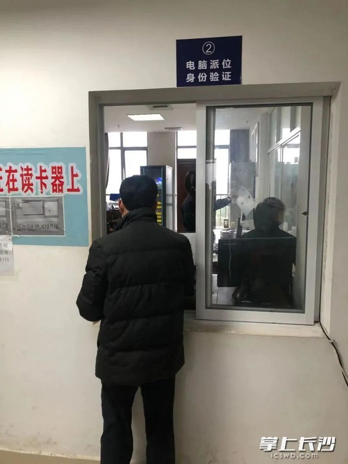 △爹爹们正在进行身份认证。