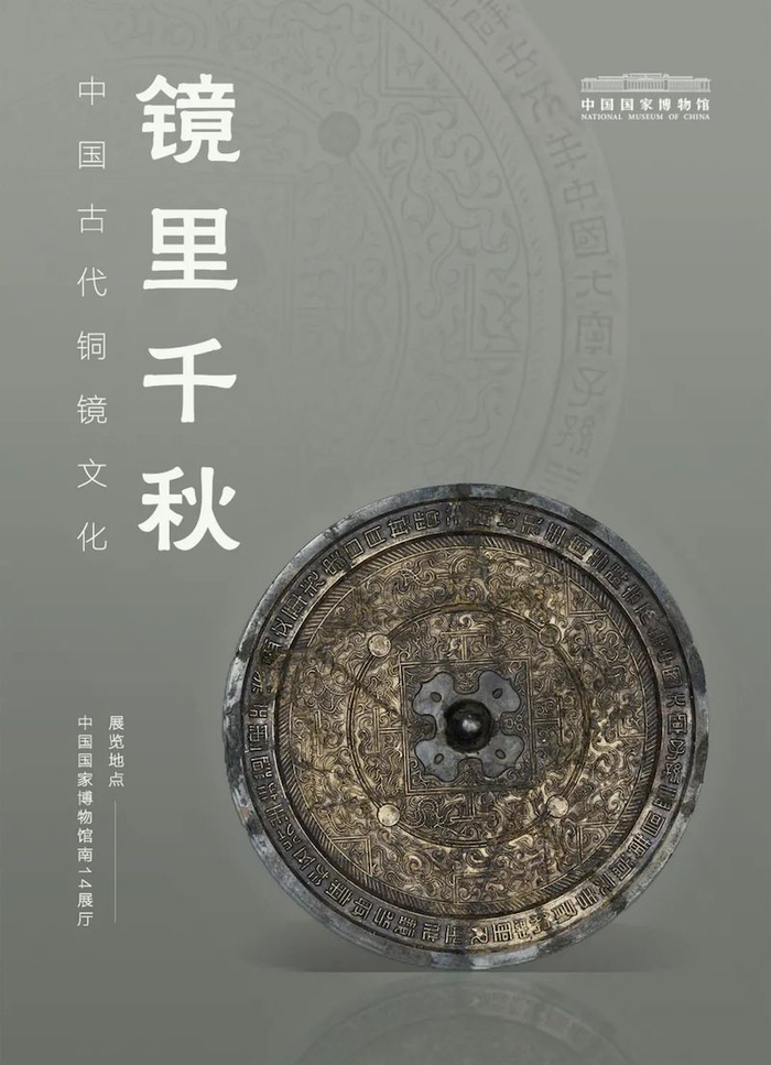 展览海报