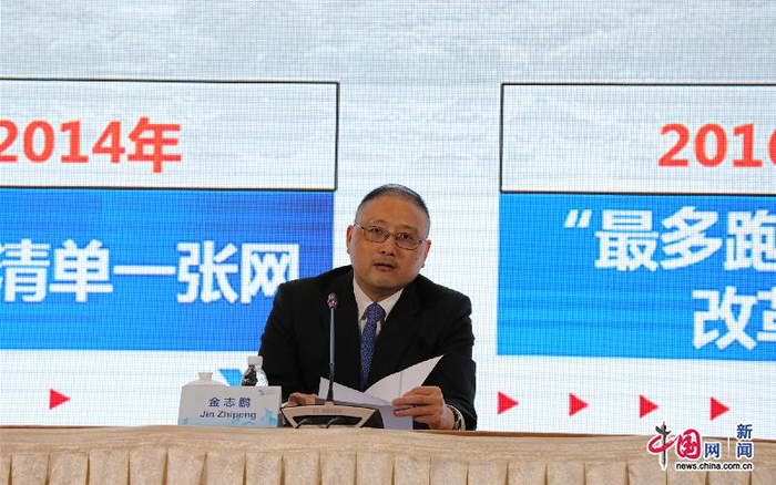 图为浙江省人民政府副秘书长、浙江省大数据发展管理局局长金志鹏。中国网记者栗卫斌/摄