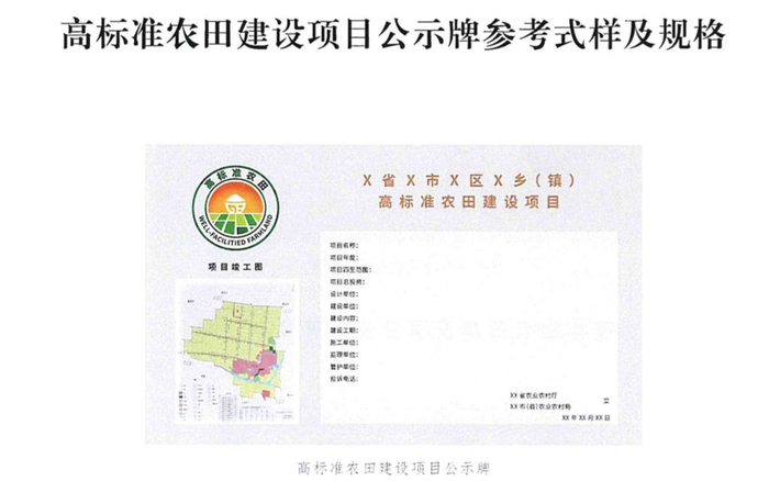 政府采购公示时间规定 中标结果延期发布情形