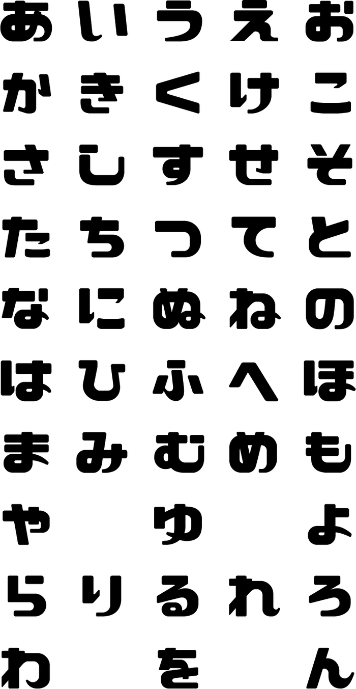 △ Fujiya 玩具店和 Fujiya 字体。图片来源 | noramoji.jp