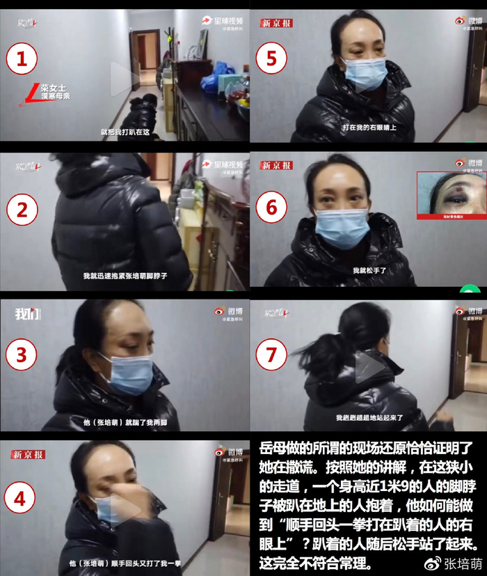 请理性分析一下这可能么