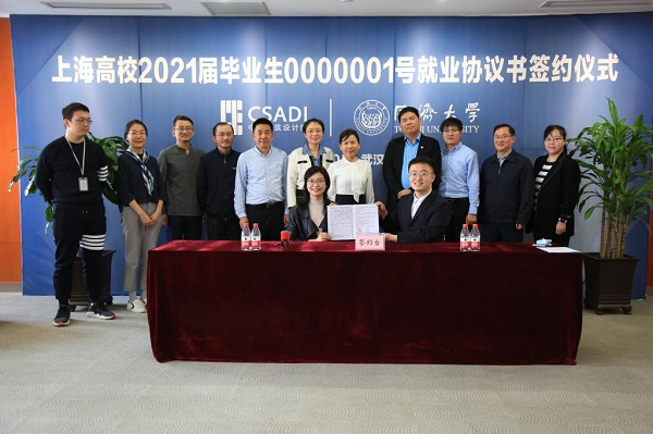 图说：沪上高校中已经诞生了一批就业达人 采访对象供图