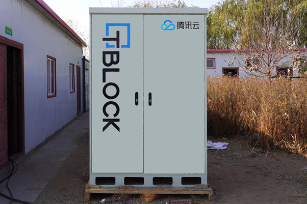 腾讯云边缘数据中心NanoT-block