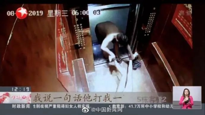 图片来源：安徽卫视视频截图