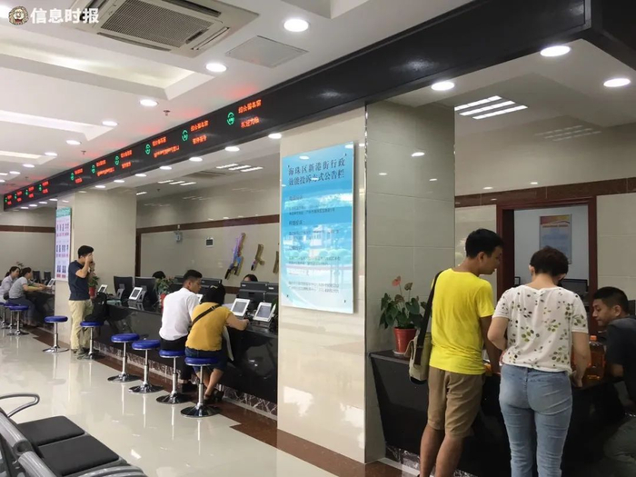 市民在新港街道政务服务中心办事。信息时报记者 林茹彬摄