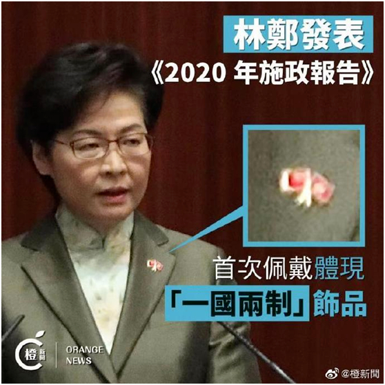 图源：香港“橙新闻”