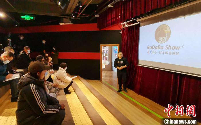 图为梦工场“不大不小绘本剧场”的项目运营总监向记者介绍有关情况。　赵晓 摄