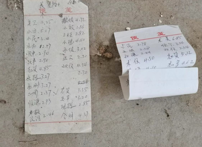 润东公司砂场保存的租赁村民田地统计单。新京报记者&nbsp; 李英强 摄