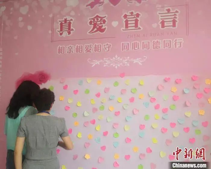 资料图：图为兰州市城关区婚姻登记大厅内的真爱宣言墙。崔琳 摄