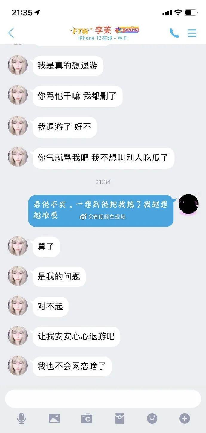 想ghs图片