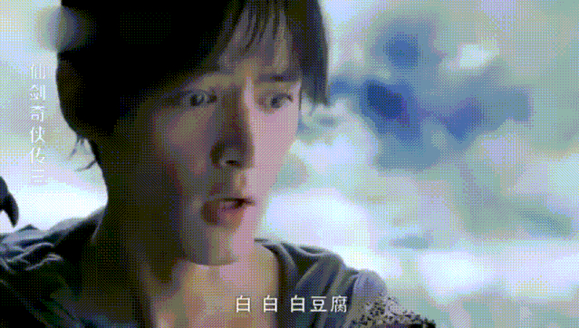 还记得《仙剑奇侠传三》的邪剑仙吗?他卧病在床没人管?