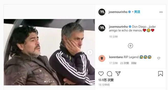 图片来源：穆里尼奥社交网络账号截图