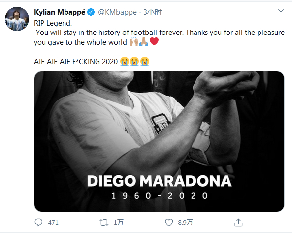 图片来源：姆巴佩社交网络账号截图