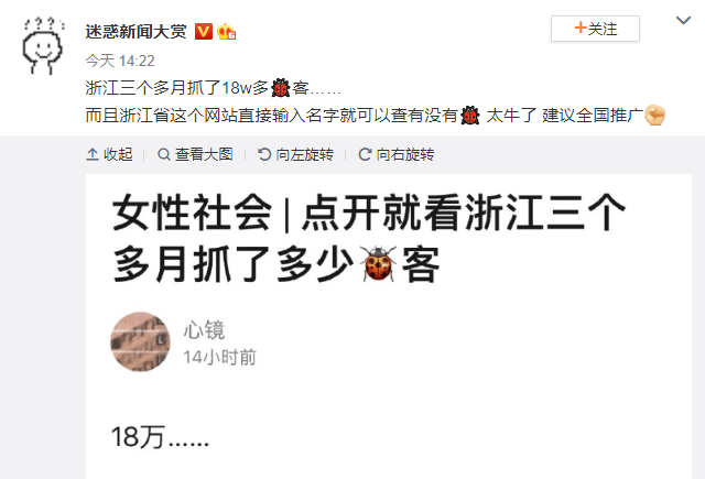  本文图片南方+客户端