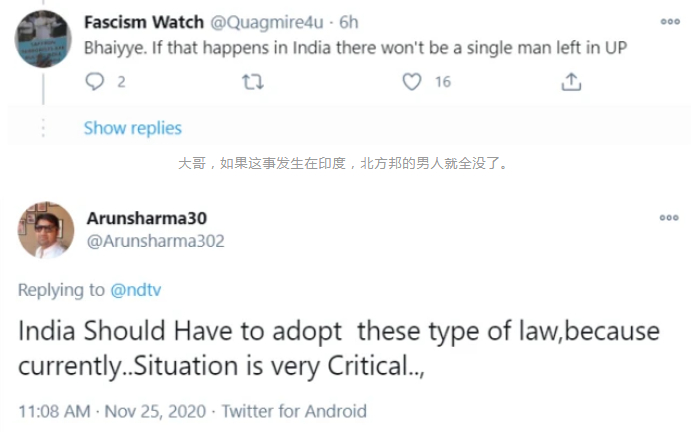 ▲ 印度需要采取这种类型的法律，因为现在的情况非常地严重……