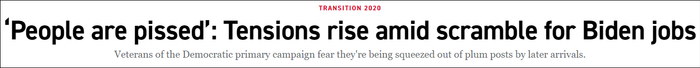 “政客”网站：“人们很愤怒”，争夺拜登政府职位的紧张局势加剧