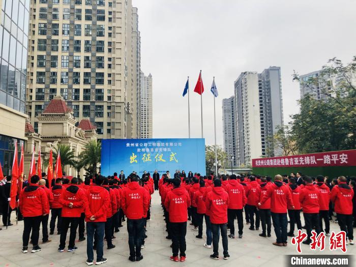 图为出征仪式现场　张伟　摄