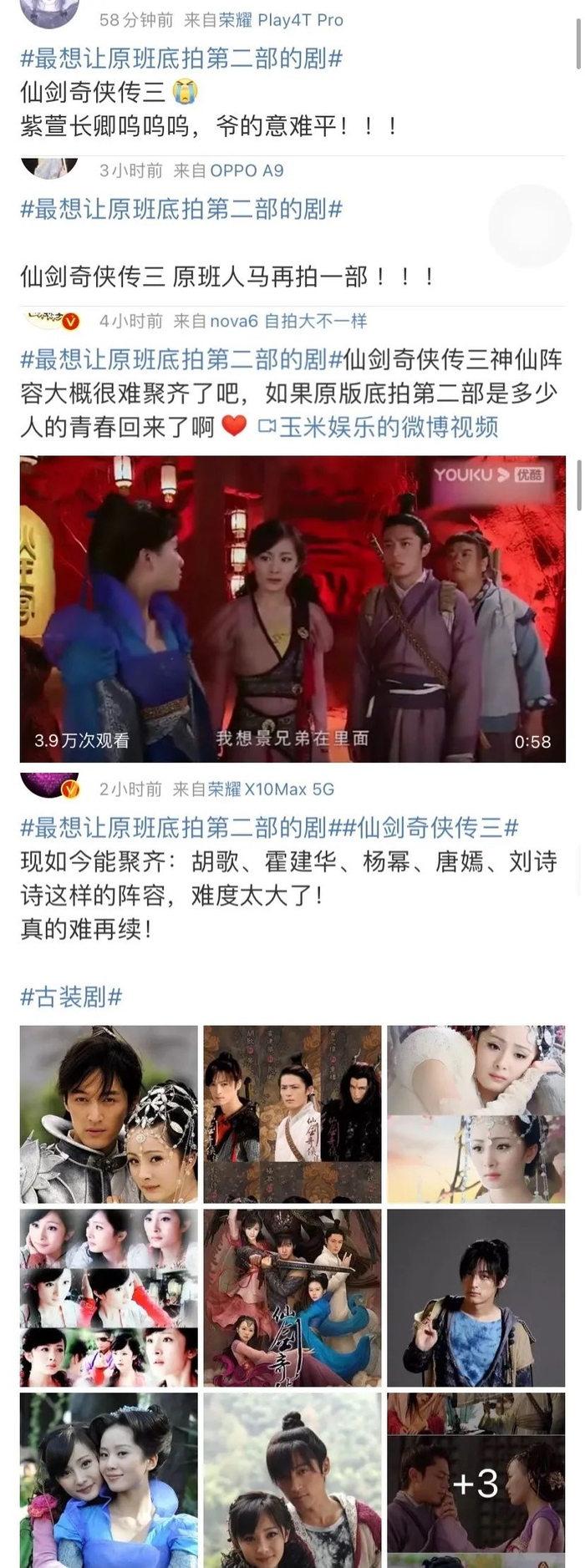 还记得《仙剑奇侠传三》的邪剑仙吗?他卧病在床没人管?