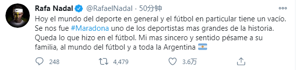 图片来源：纳达尔社交账号截图